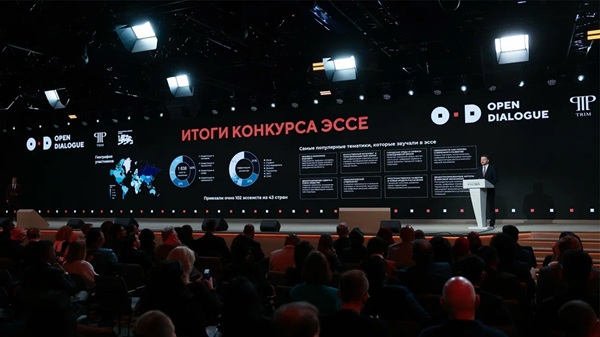 Indian Experts Shared Their Vision of the Future of the Global Economy at the 2nd Open Dialogue in Russia